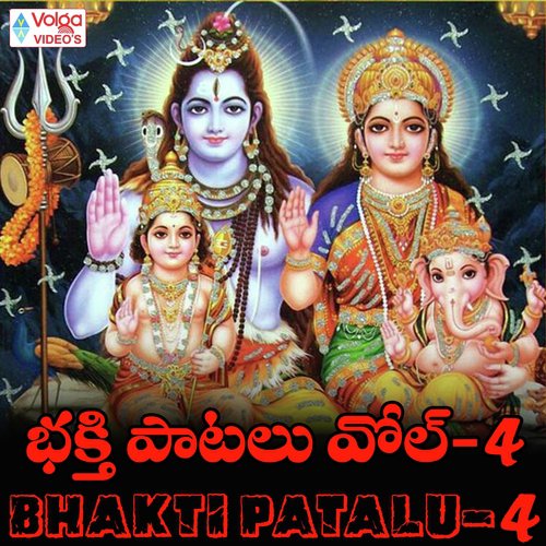 Jayamantram - Pramod