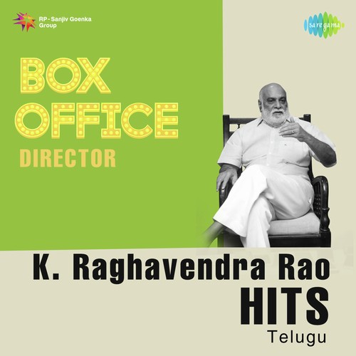 Athamadugu Vagulona (From Kondaveeti Simham) - Various Artists
