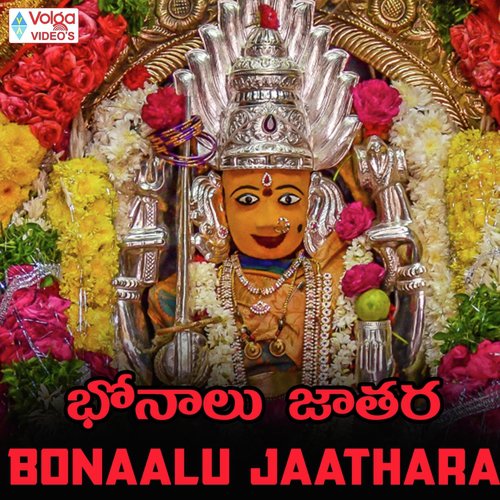 Peddamma Harathi - Geetha Madhuri, Sreekanth, Mohini
