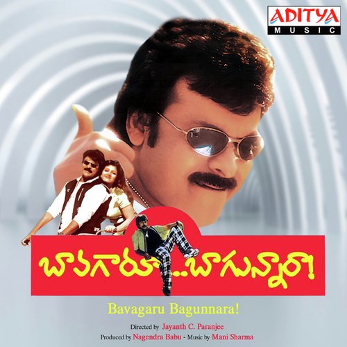 Maattekki Thooge - Mani Sharma