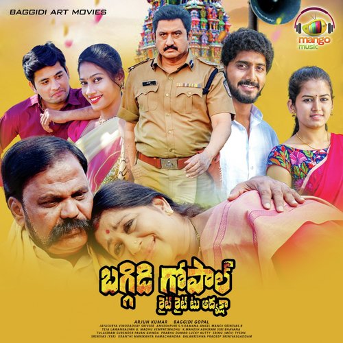 Gopaluda - Jaya Surya