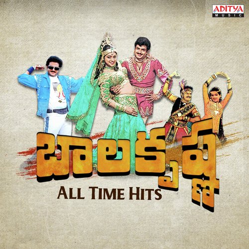 Janavule Nerajanavule (From Aditya 369) - Various Artists