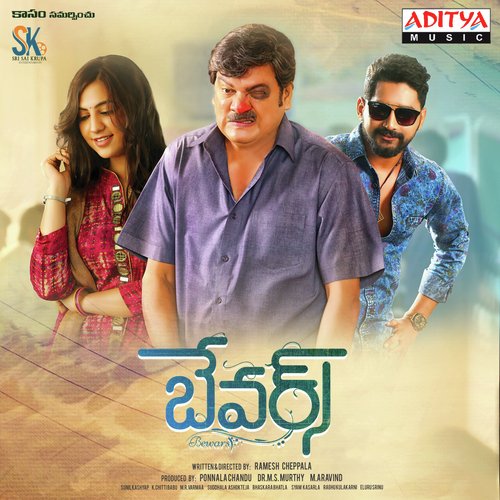 Thalli Thalli - Sunil Kashyap