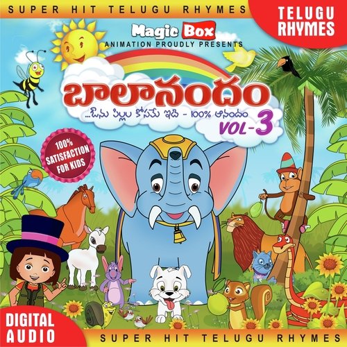 Tottalalo Oka Tellavu - Saindhavi