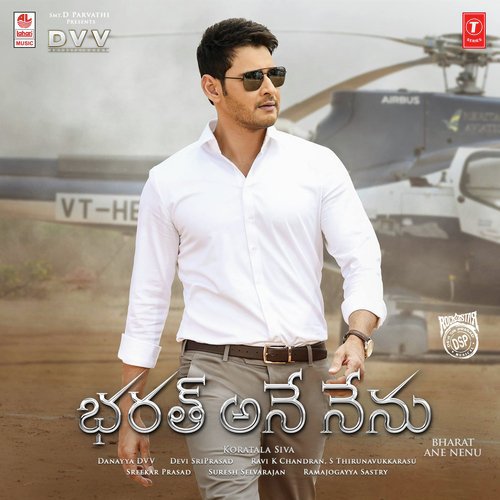 Bharat Ane Nenu (The Song Of Bharat) - Devi Sri Prasad