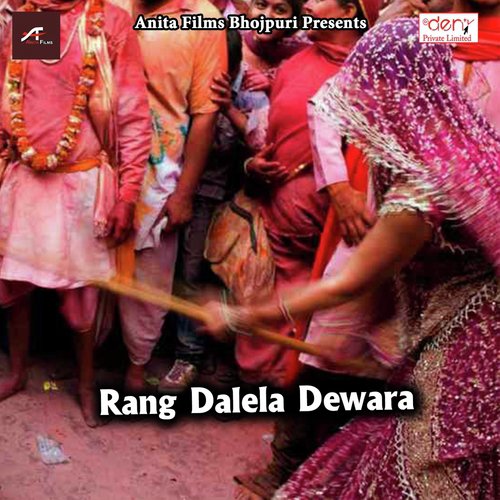 Tohase E Sansar Ba - Various Artists