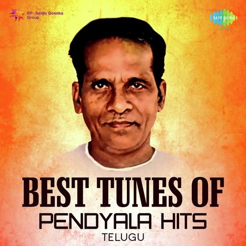Sarada Sarada Cigarettu (From Ramudu Bheemudu) - Various Artists