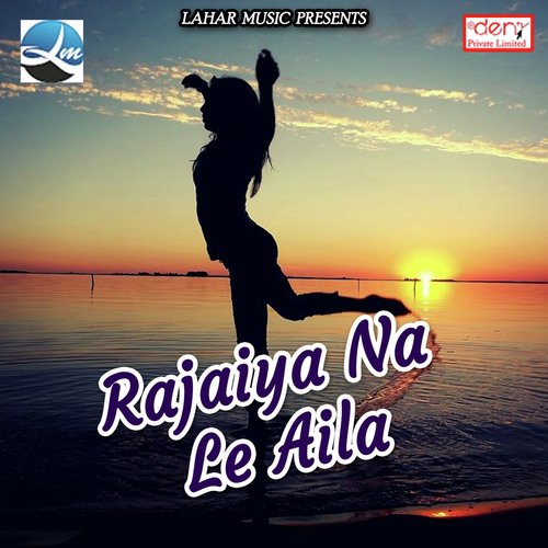 Piya Bina Deh Piyrata - Various Artists