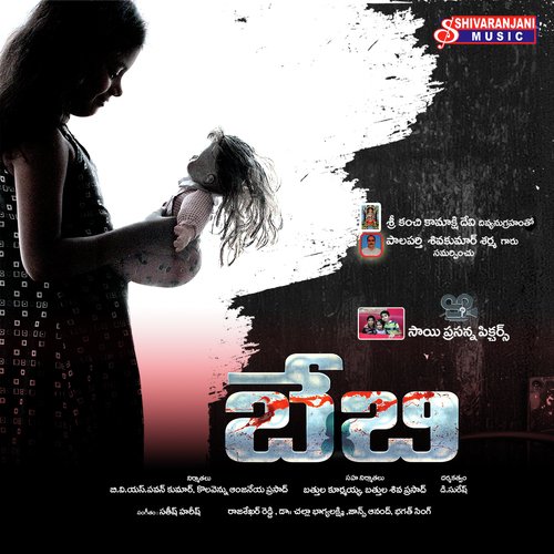Manasanta Nuvve Nantu - Satish Harish