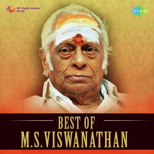 Andaala O Chilakaa (From Letha Manasulu) - Various Artists