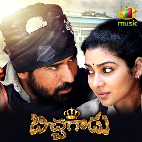 Vandha Devulle - Vijay Antony