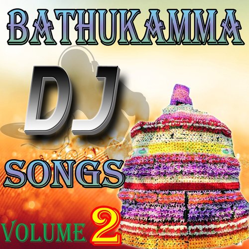 Rama Rama Rama Uyyalo - Various Artists