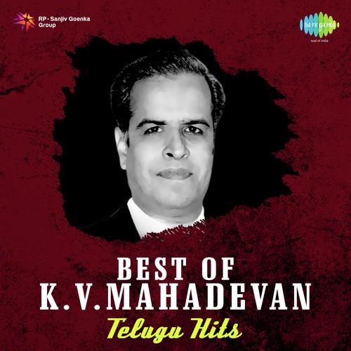 Neekunnadi Nennani (From Thahsildar Gari Ammayi) - K. V. Mahadevan