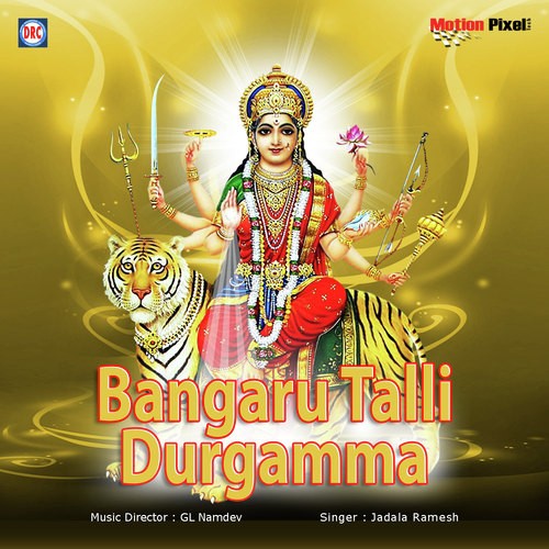 Gana Gana - Various Artists