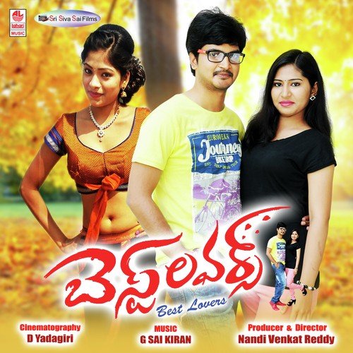 Chupulu Churakathila - G Sai Kiran