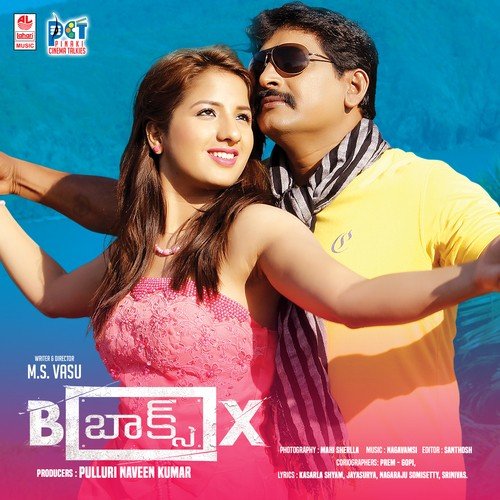 Vankara Tinkara - Nagavamsi