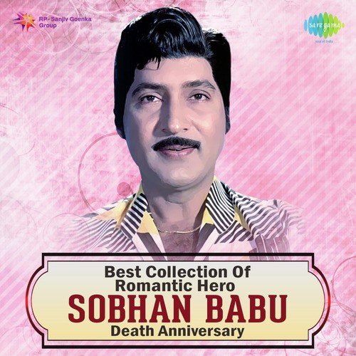 Virise Kannulalo (Male) (From Doctor Babu) - Various Artists