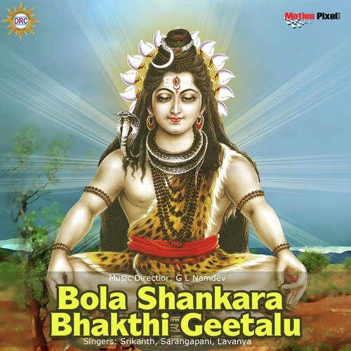 Hara Om - Various Artists