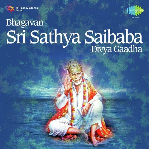 Bhagavan Sri Sathya Saibaba Divya Gaatha Pt. 1 - P. Susheela