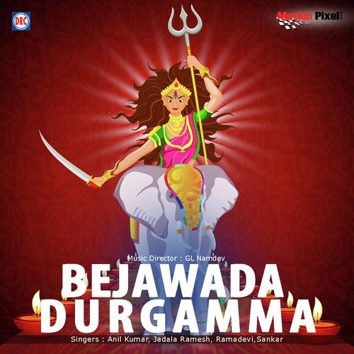 Gana Gana Gantalla - Various Artists
