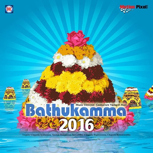 Vemulavada Rajanna 1a - Gannavare Yadagirirao