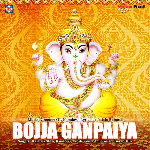 Vigna Raja Oo - G.L. Namdev