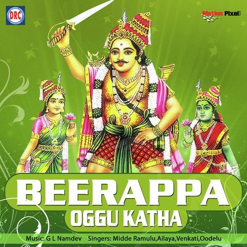 Beeraya2 - Various Artists