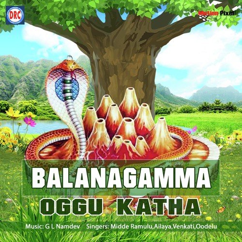 Balanagama3 - Midde Ramulu