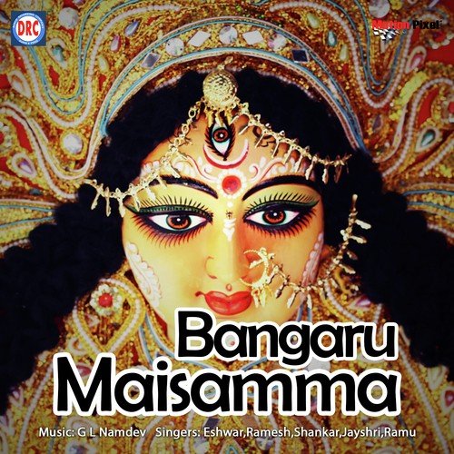 O Maa Amma - G.L. Namdev