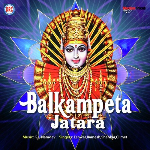 Dabu Dabu - Eshwar