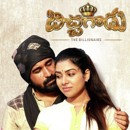 Glamour Song - Vijay Antony
