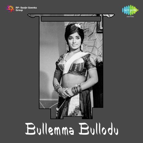 Kurusindhi Vaana - Chellapilla Satyam