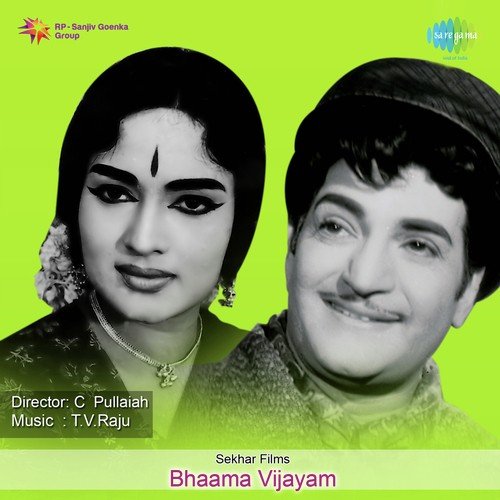 Oho Yuvaraani - T. V. Raju