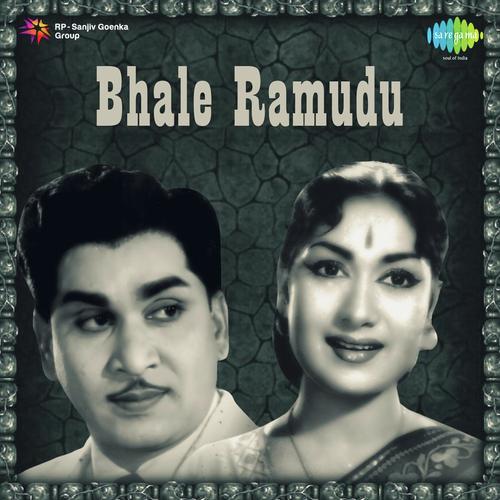 Oho Meghamaala   Duet - S. Rajeswara Rao