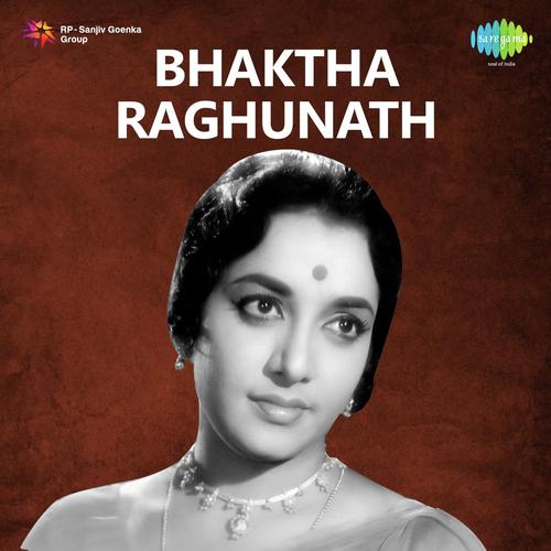 O Theruvari - Ghantasala