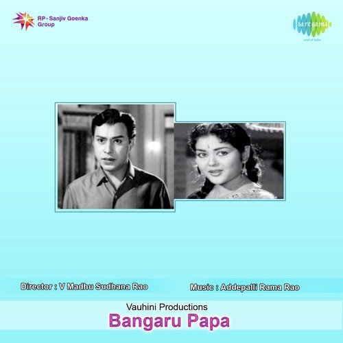Vennnela Pandhirilona - Addepalli Rama Rao