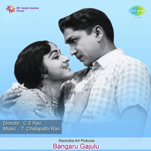 Valapu Emitti - T. Chalapathi Rao