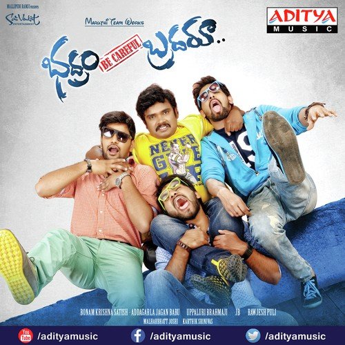 Bhadram Be Careful Brotheru - J.B. (Jeevan Babu)