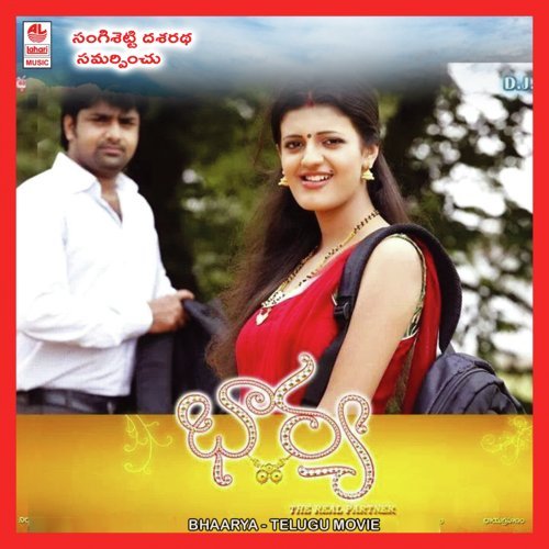 Pilli Pilli - Arjun Janya