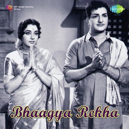 Nee Sigge Singarame - Pendyala Nageswara Rao
