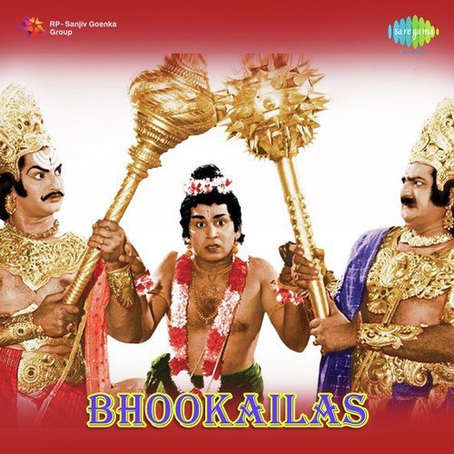 Deva Deva Davalachala - R. Sudarsanam-R. Govardhanam
