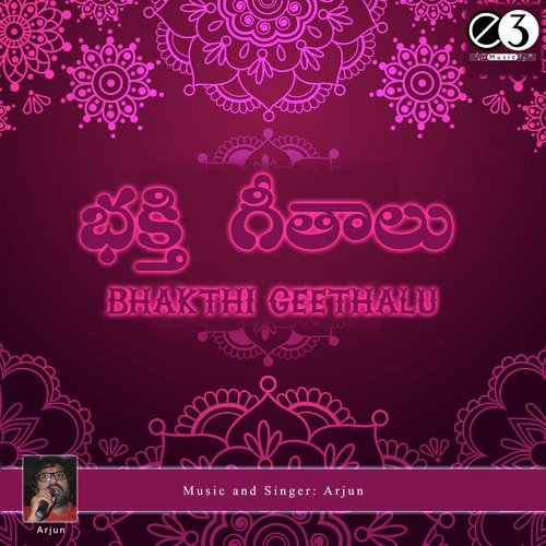 Chandrasekhara Ashtakam - Arjun