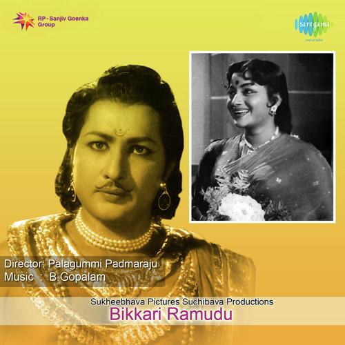 Ee Dhinam Naa Maanam - B. Gopalam