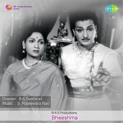 Jo Jola - S. Rajeswara Rao