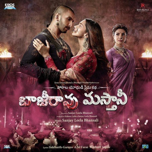 Jayabheri - Sanjay Leela Bhansali