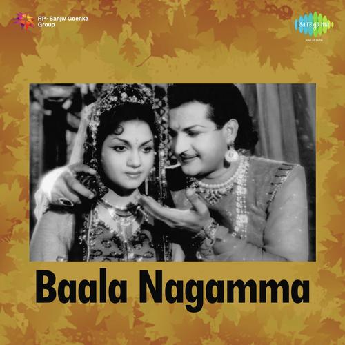 Jaya Jaya Girija Ramana - T. V. Raju