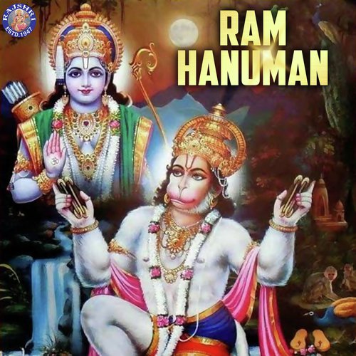 Shri Hanumanji Ki Aarti - Sanjeevani Bhelande, Jaydeep Bagwadkar, Ketan Patwardhan, Ketaki Bhave-Joshi
