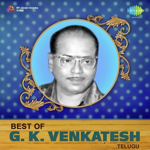 Kanugontini (From Chakradhari) - G. K. Venkatesh