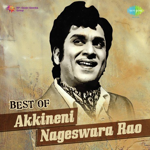 Oho Meghamaala (From Bhale Ramudu) - T. Chalapathi Rao