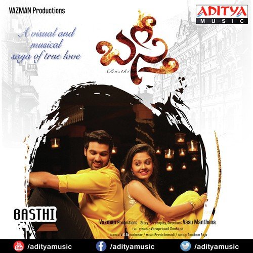 O Saari Na Vanka - Praveen Immadi